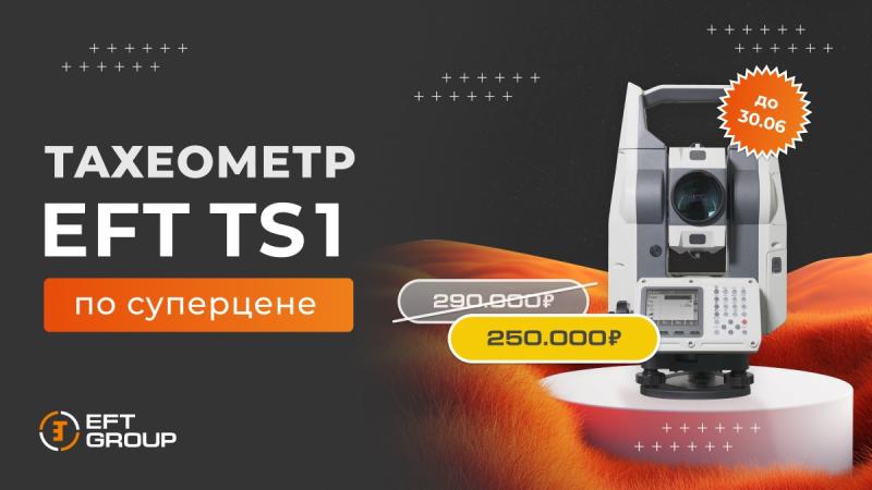 Мы снова сделали это! 